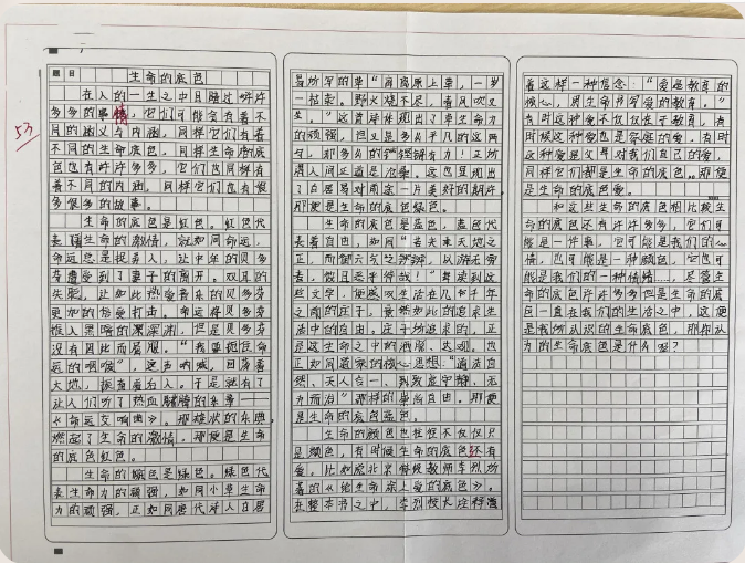 5f814e55f0d16.png