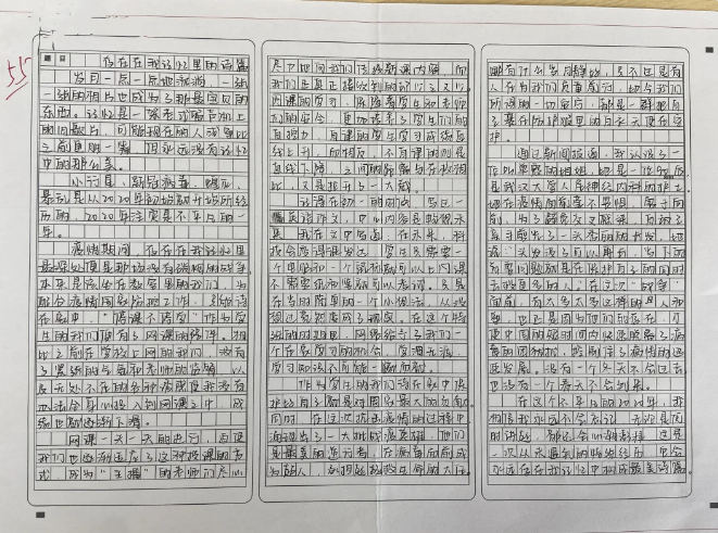 5f814ec686c0b.png