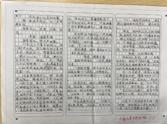 5f814f1080697.png
