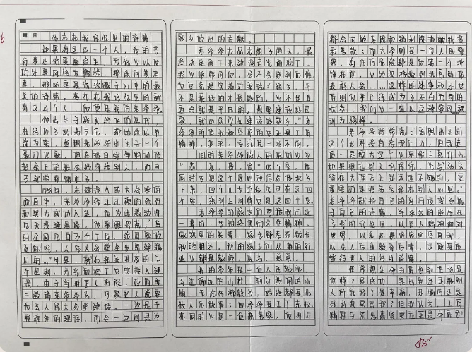 5f814f616166c.png