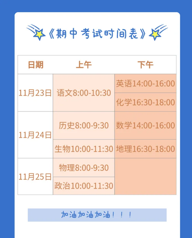 5fbb19d05add0.png