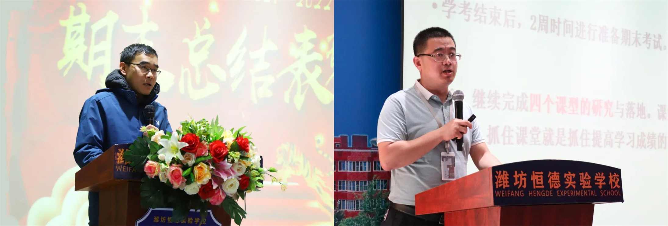 学校校长由原沂水四中教学校长段升元先生担任.