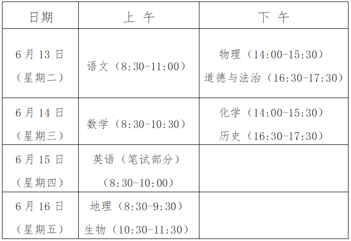 644bb5cd06596.png